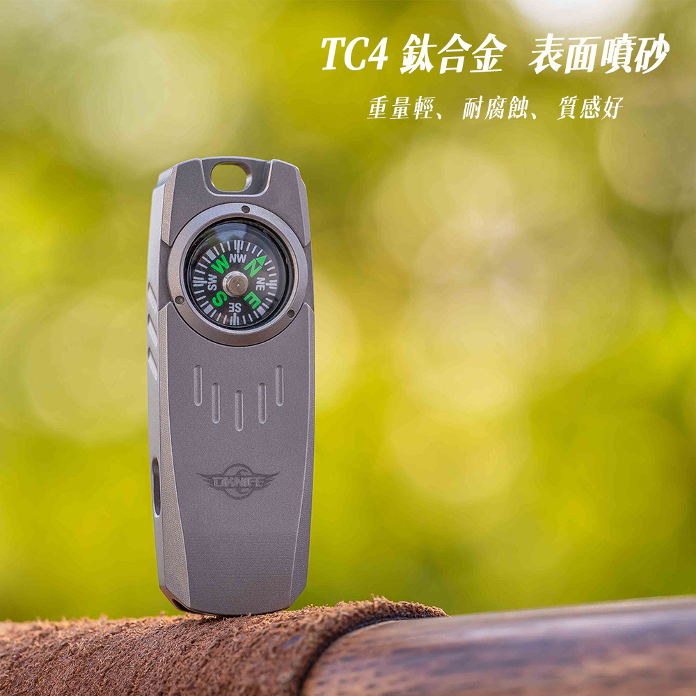 Olight 電筒王 OKNIFE Owhistle 2 T