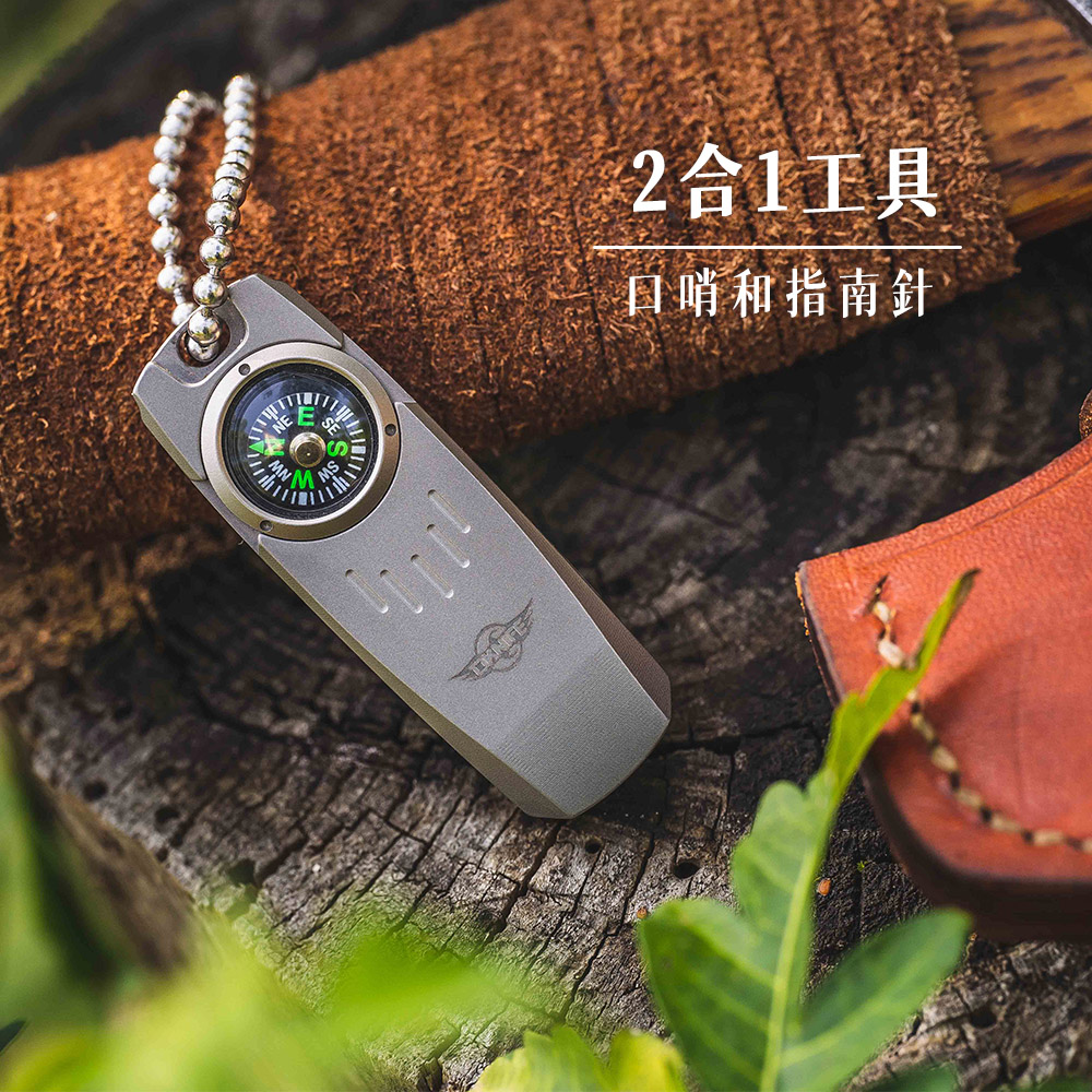 Olight 電筒王 OKNIFE Owhistle 2 T