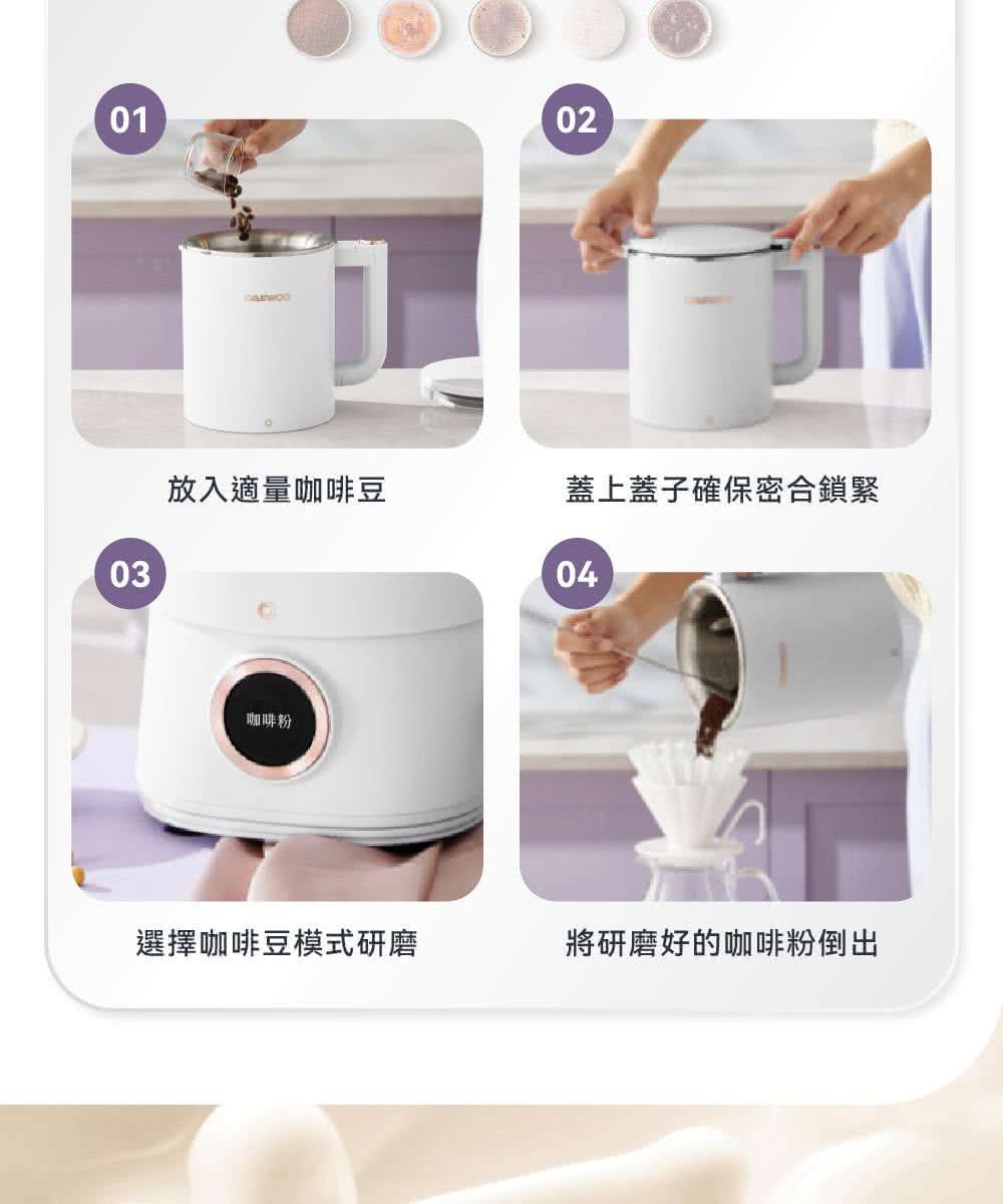 DAEWOO大宇 DW-BD001 - 詳情10