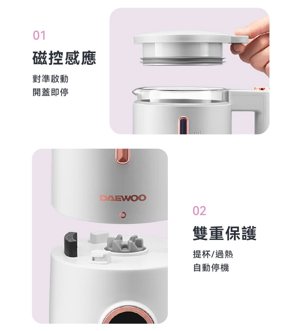 DAEWOO大宇 DW-BD001 - 詳情16