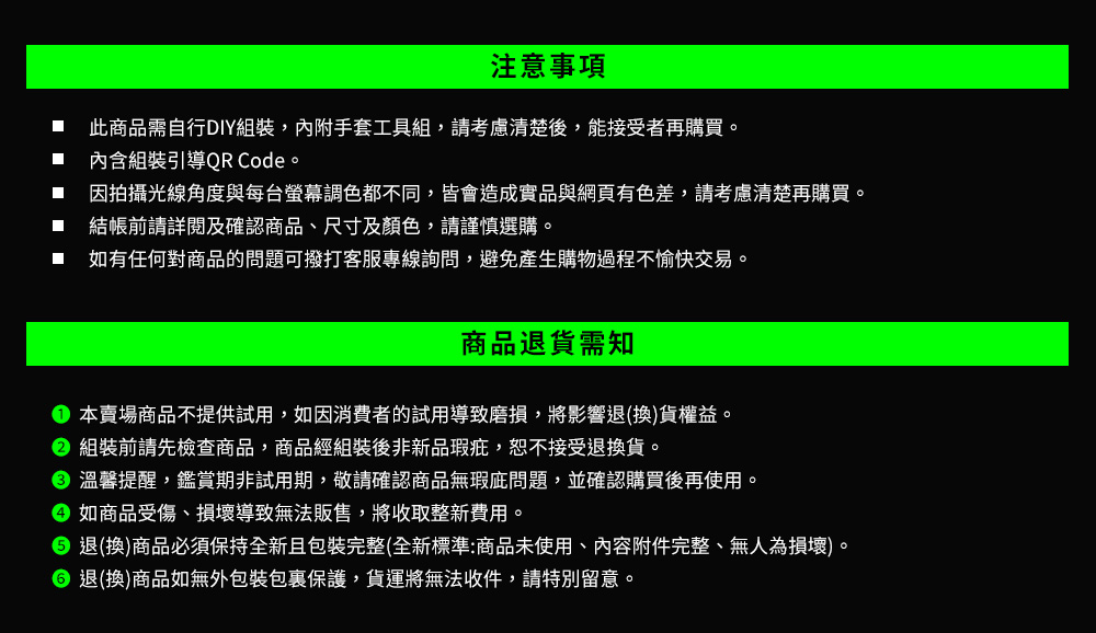 Razer 雷蛇 Enki X人體工學設計電競椅_黑/綠(R