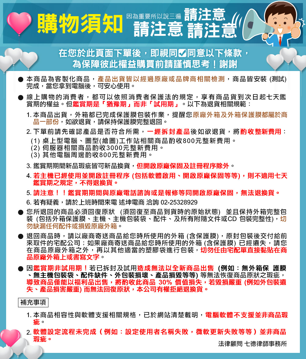 HPE慧與科技 DL380 Gen10 Plus - 詳情5