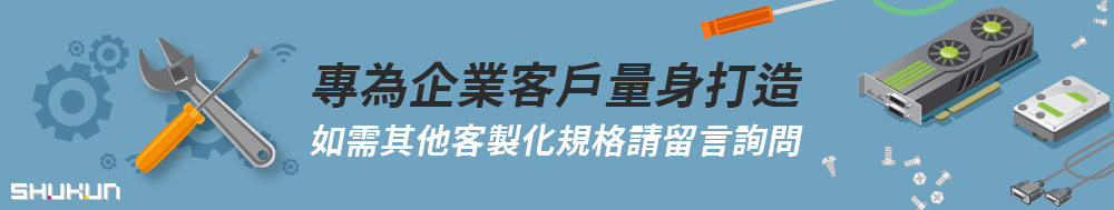 HPE慧與科技 DL380 Gen10 Plus - 詳情6