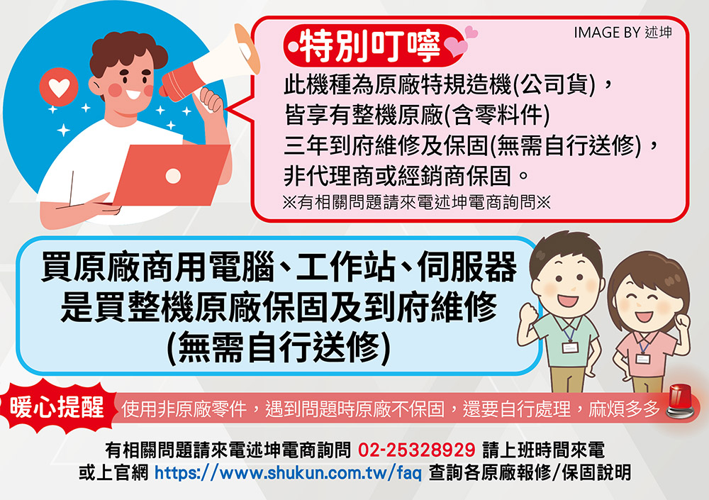 HPE慧與科技 DL380 Gen10 Plus - 詳情1