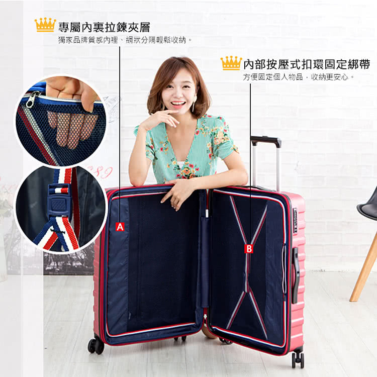 專屬內裏拉鍊夾層 獨家品牌質感內裡、網狀分隔輕鬆收納。 內部按壓式扣環固定綁帶 方便固定個人物品,收納更安心。