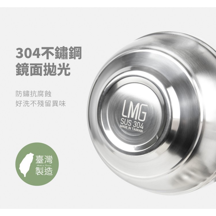 LMG 高級304不鏽鋼14cm雙層隔熱碗5入+黏扣布環保筷