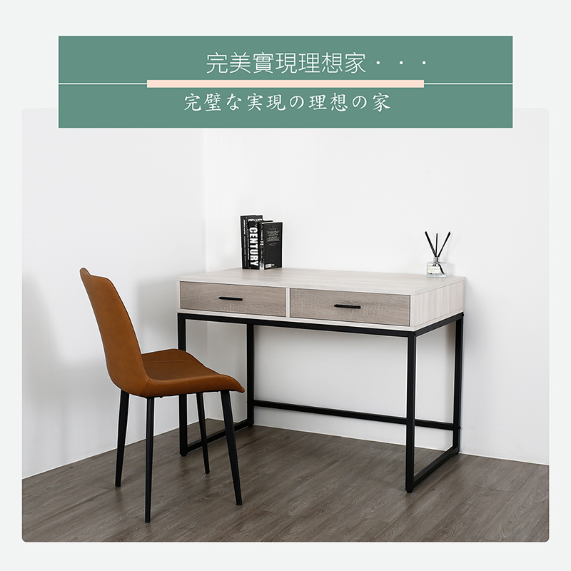 日安家居 朵拉3.5尺二抽書桌-二色(工作桌/電腦桌) 推薦