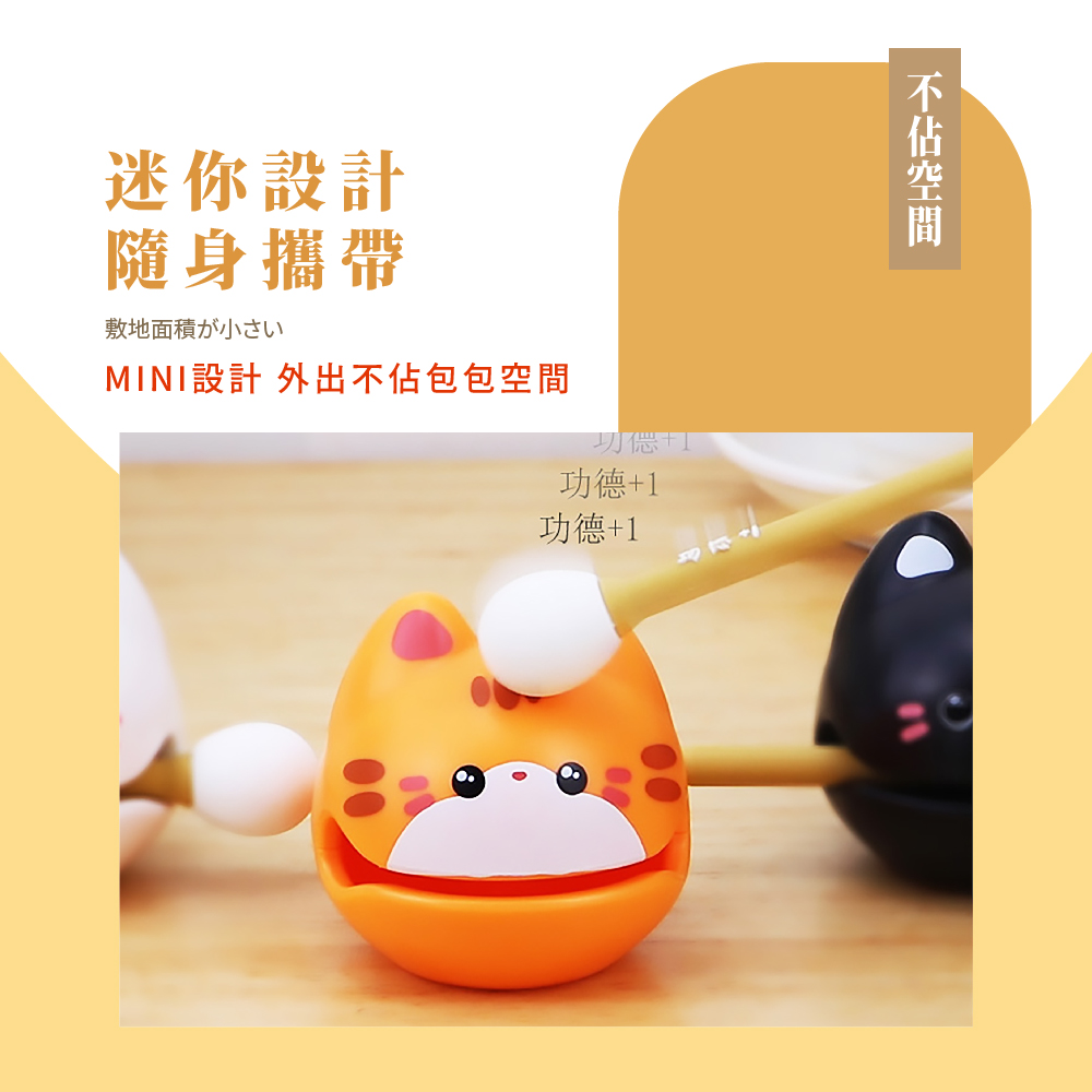 MINI設計 外出不佔包包空間
