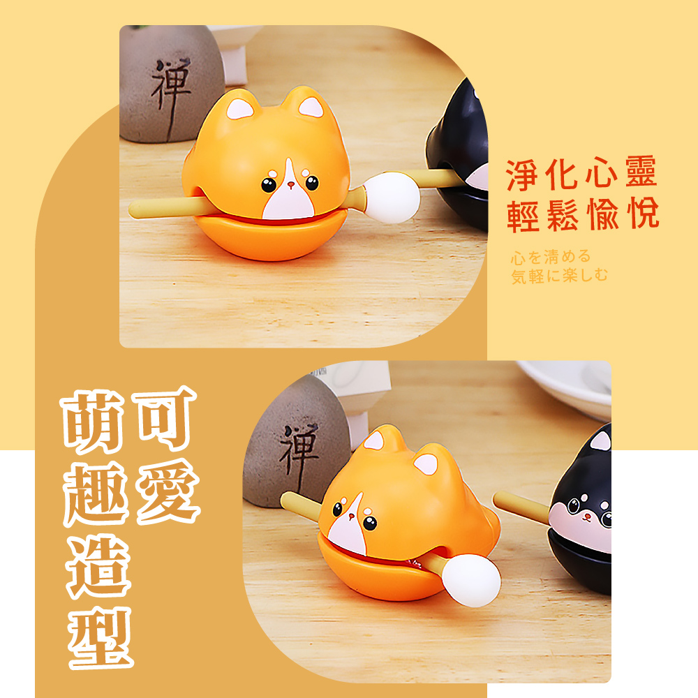 萌趣造型