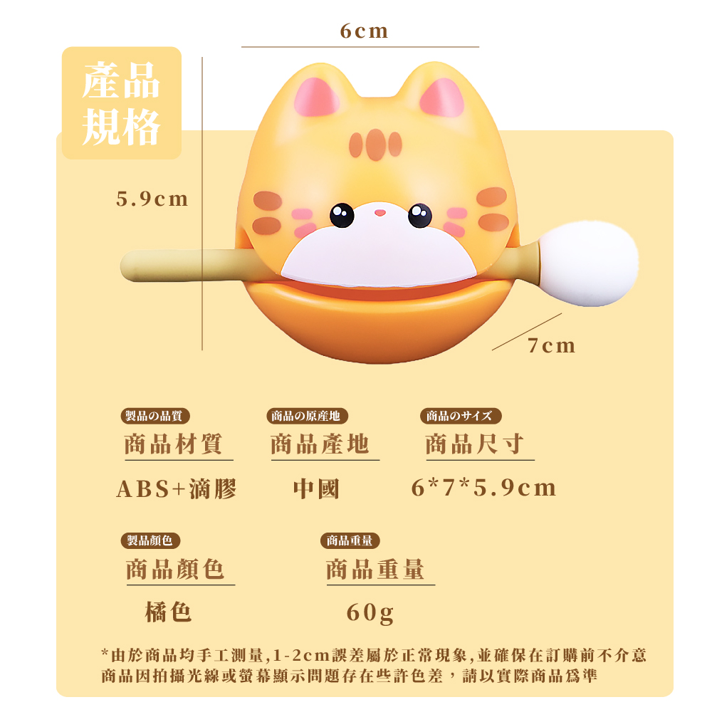 由於商品均手工測量,12cm誤差屬於正常現象,並確保在訂購前不介意