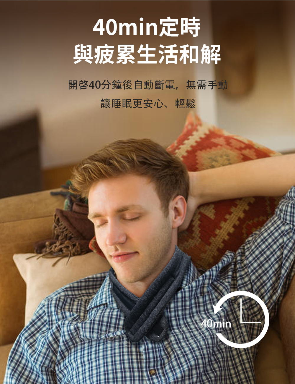 40minå®æ èç²ç´¯çæ´»åè§£ éå40åéå¾èªåæ·é»,ç¡éæå è®ç¡ç æ´å®å¿ãè¼é¬ 
