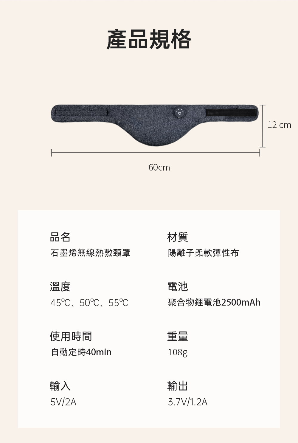 èåç©é°é»æ± 2500mAh