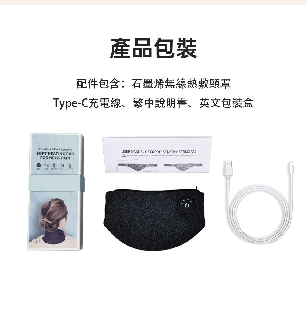 ç¢ååè£ éä»¶åå«ç³å¢¨ç¯ç¡ç·ç±æ·é ¸ç½© TypeCåé»ç·ãç¹ä¸­èªªææ¸ãè±æåè£ç 