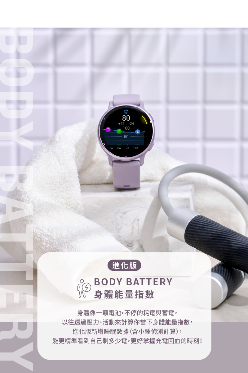 能更精準看到自己剩多少電,更好掌握充電回血的時刻