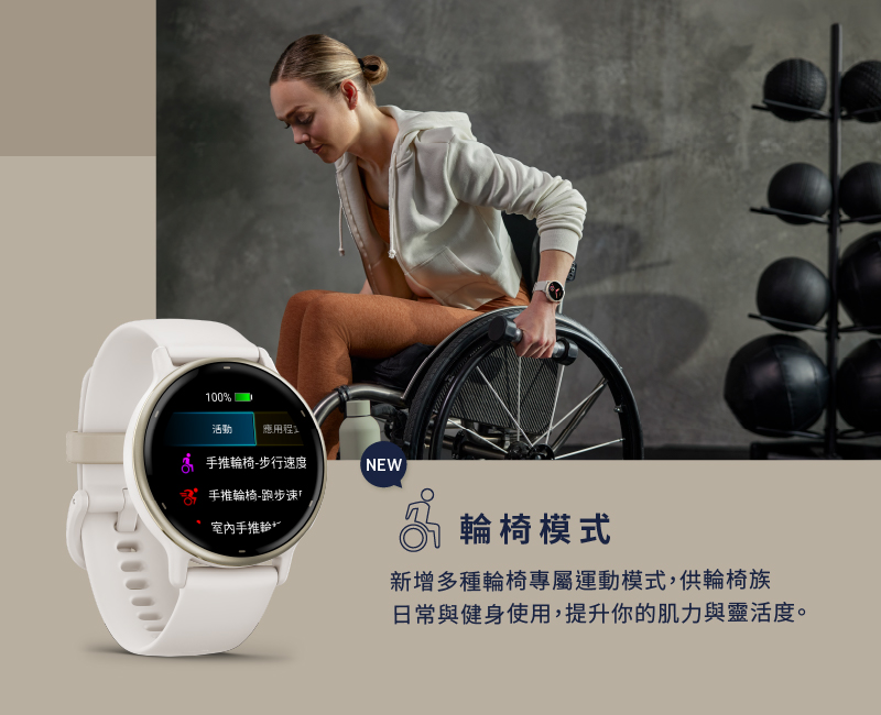 日常與健身使用,提升你的肌力與靈活度。