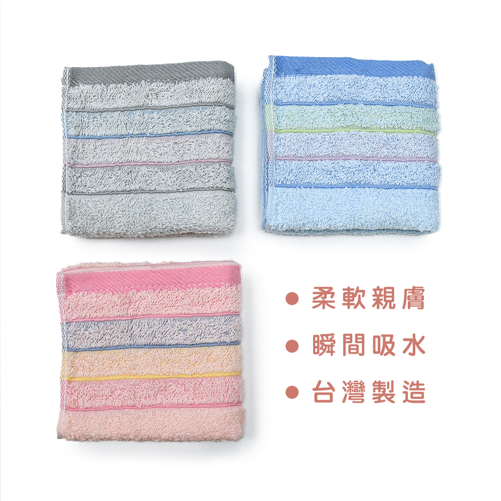 TELITA 15條-100%純棉緞條橫紋童巾-3條1包(快