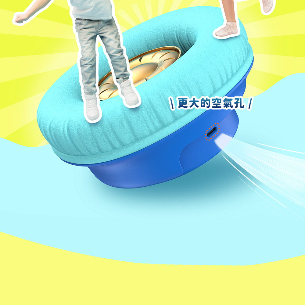 更大的空氣孔 