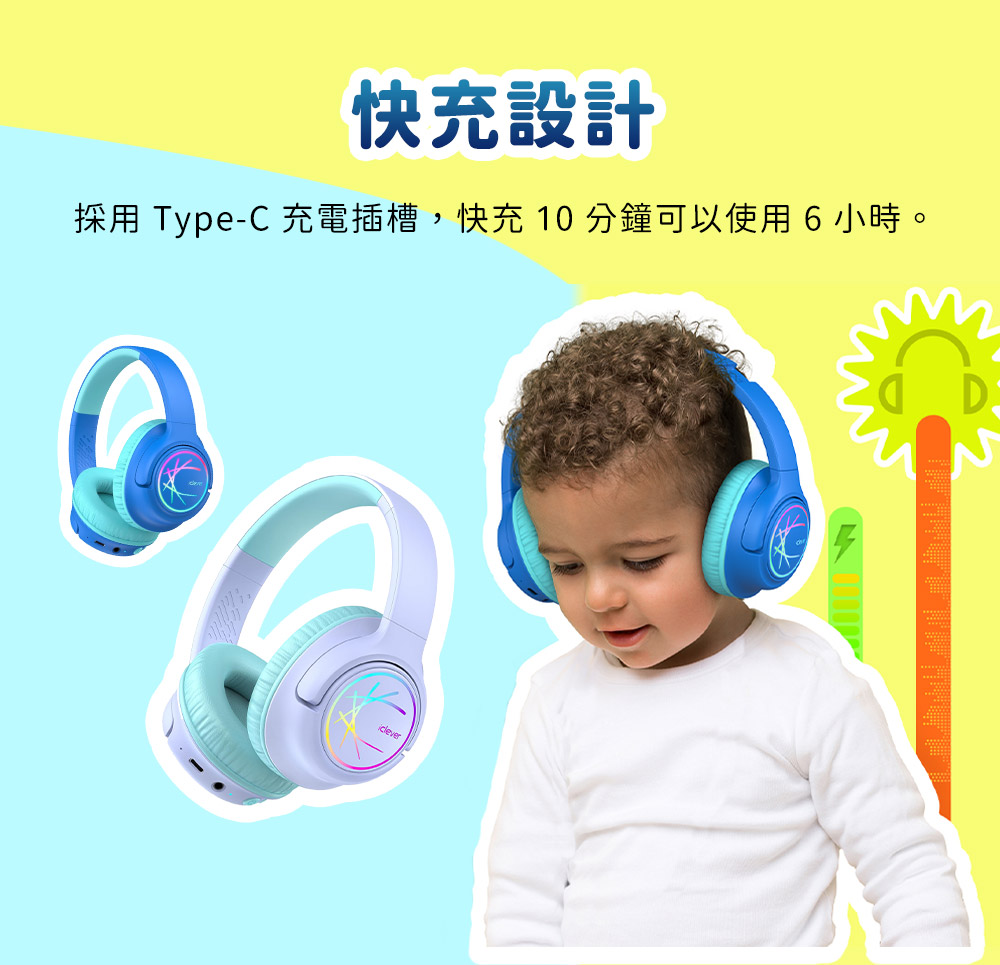 快充設計 採用 TypeC 充電插槽,快充 10 分鐘可以使用 6小時。 