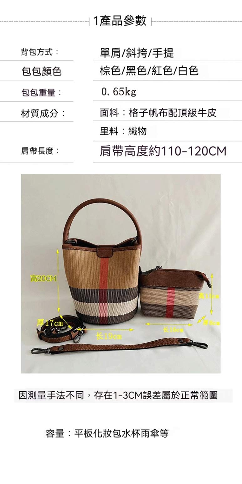 因測量手法不同,存在13CM誤差屬於正常範圍