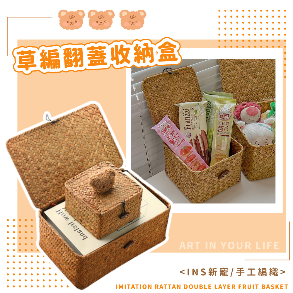 INS新寵手工編織