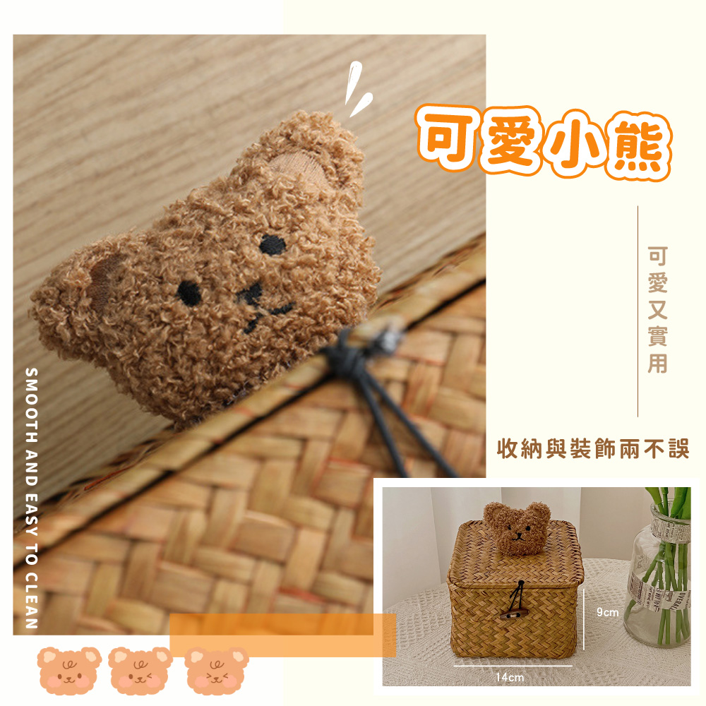 可愛小熊 收納與裝飾兩不誤 可愛又實用 耐磨。 