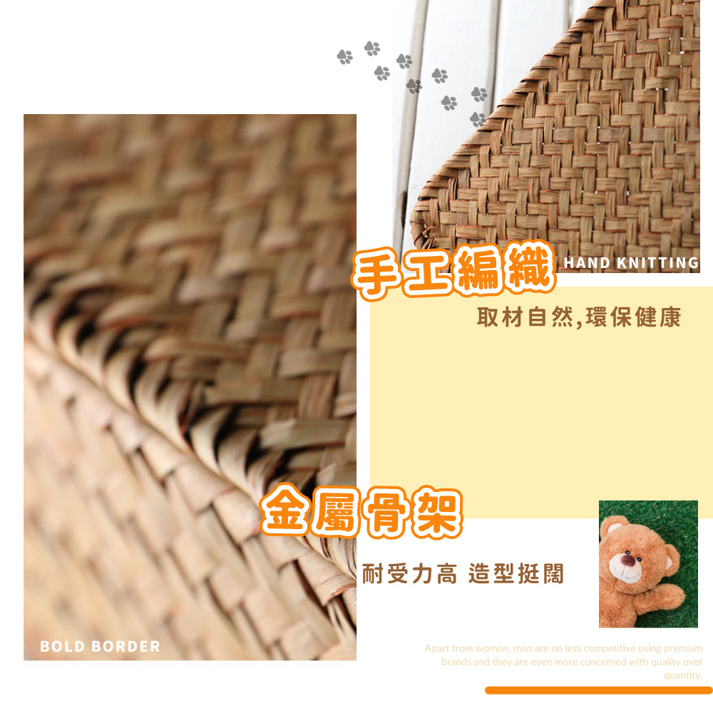 手工編織 金屬骨架 取材自然,環保健康 耐受力高 造型挺闊 