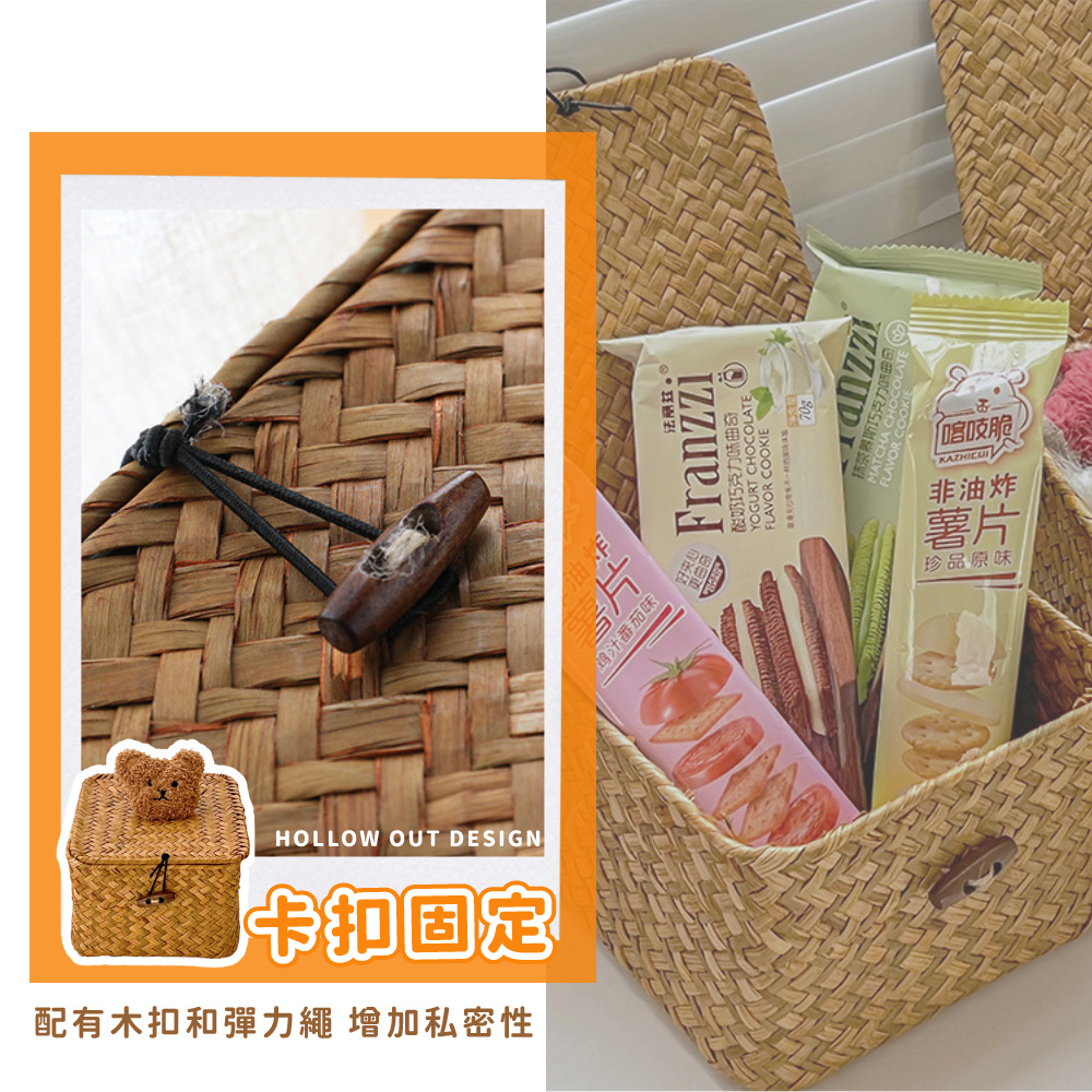 配有木扣和彈力繩 增加私密性