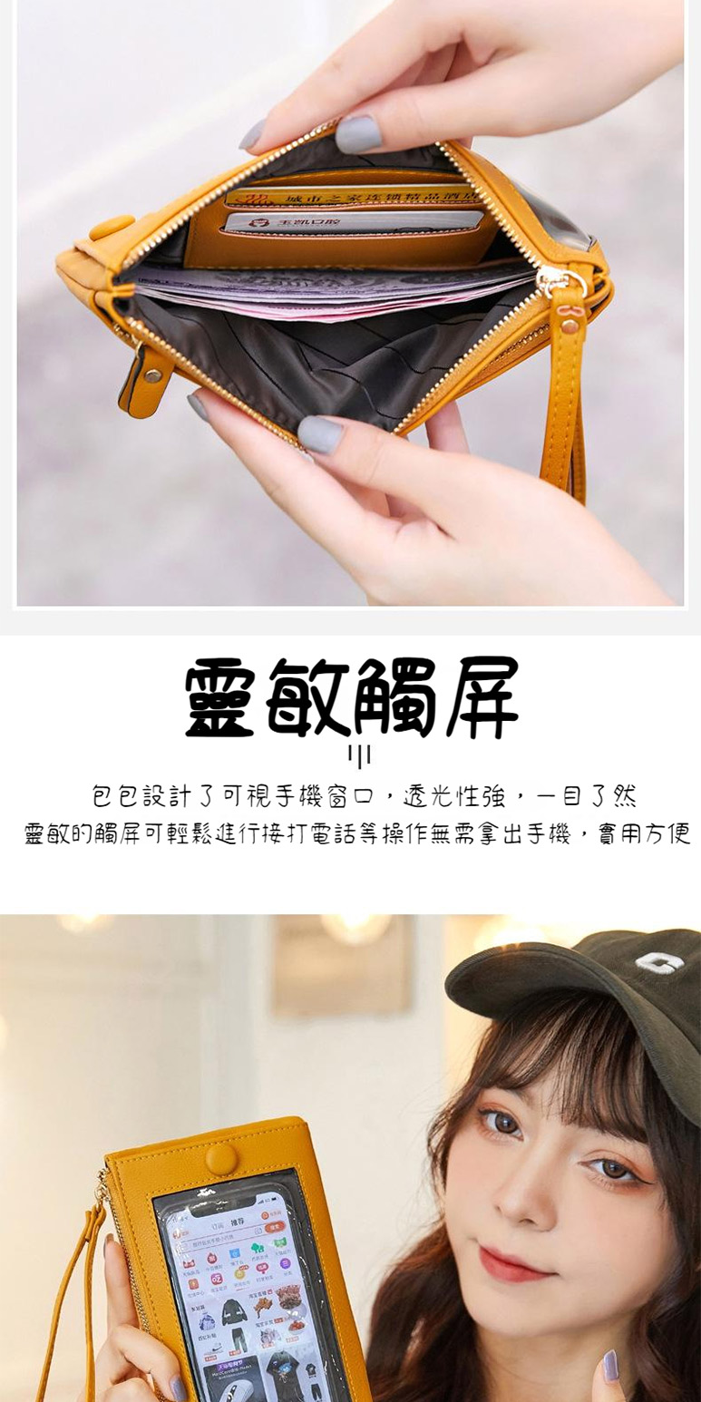 靈敏的觸屏可輕鬆進行接打電話等操作無需拿出手機,實用方便