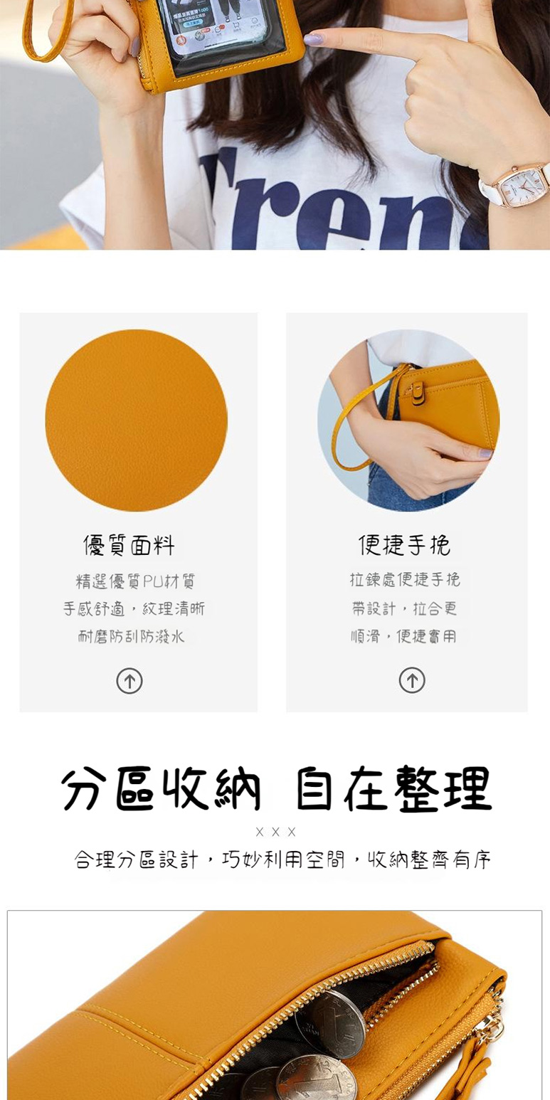 合理分區設計,巧妙利用空間,收納整齊有序