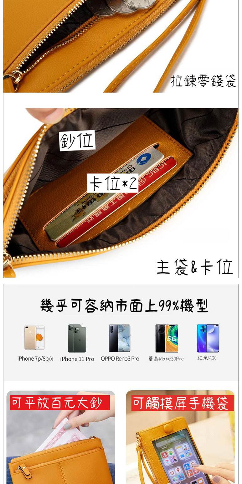 iPhone 7p8px iPhone 11 Pro OPPO Reno3 Pro 華為Mate30Prc 紅米K30