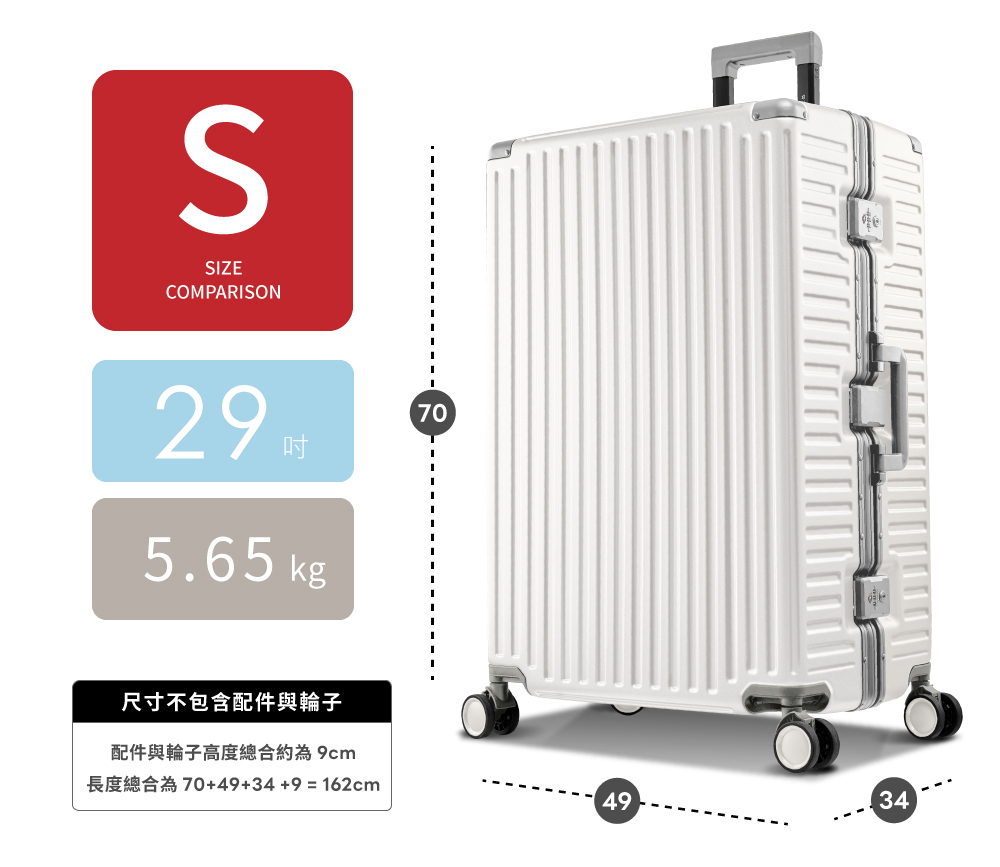 å°ºå¯¸ä¸åå«éä»¶èè¼ªå­ éä»¶èè¼ªå­é«åº¦ç¸½åç´çº 9cm é·åº¦ç¸½åçº 704934 9  162cm 