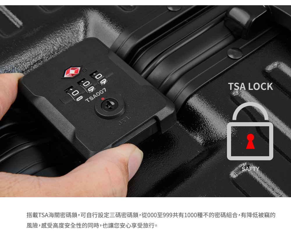 æ­è¼TSAæµ·éå¯ç¢¼é,å¯èªè¡è¨­å®ä¸ç¢¼å¯ç¢¼é,å¾000è³999å±æ1000ç¨®çå¯ç¢¼çµå,æéä½è¢«ç«ç é¢¨éª,æåé«åº¦å®å¨æ§çåæ,ä¹è®æ¨å®å¿äº«åæè¡ã 