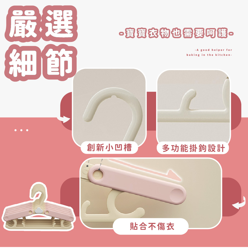 寶寶衣物也需要呵護。