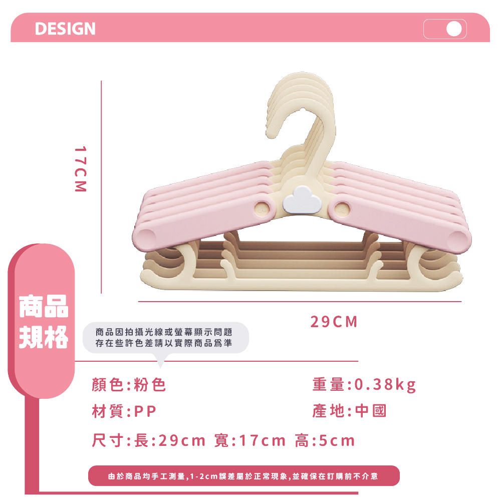 由於商品均手工測量,12cm誤差屬於正常現象,並確保在訂購前不介意
