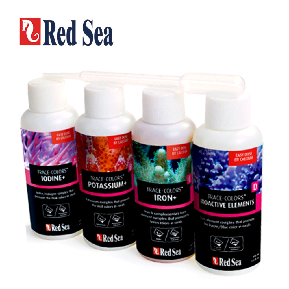 RED SEA 紅海 海水珊瑚增色添加劑套組100ml×4罐