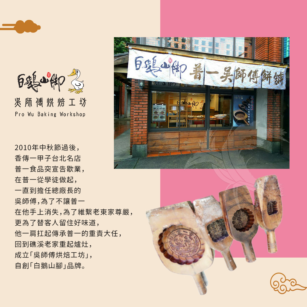 在他手上消失,為了維繫老東家尊嚴,