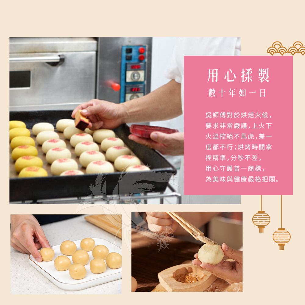 為美味與健康嚴格把關。