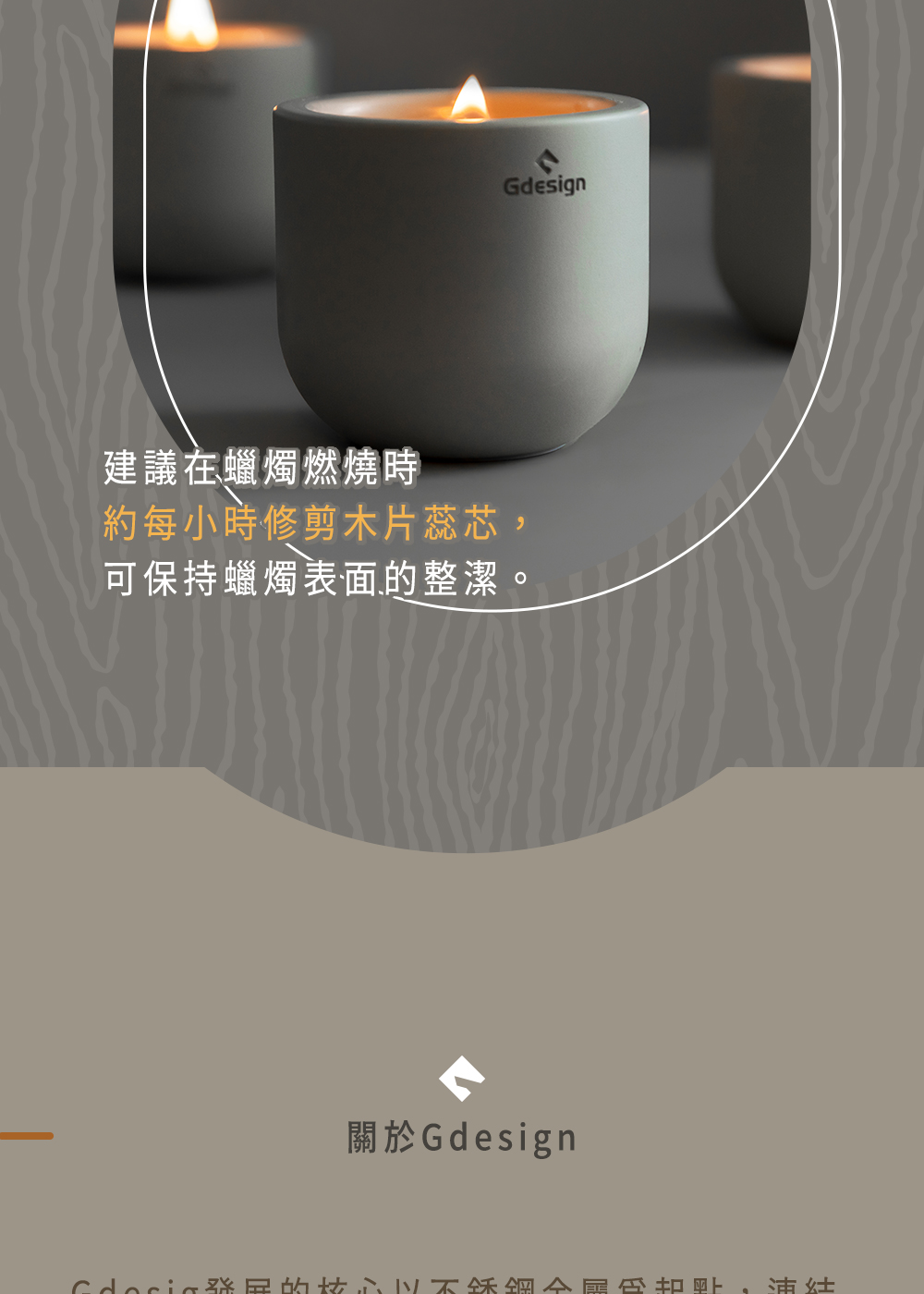 cdocie發民的核心以不跃鋼会展會上