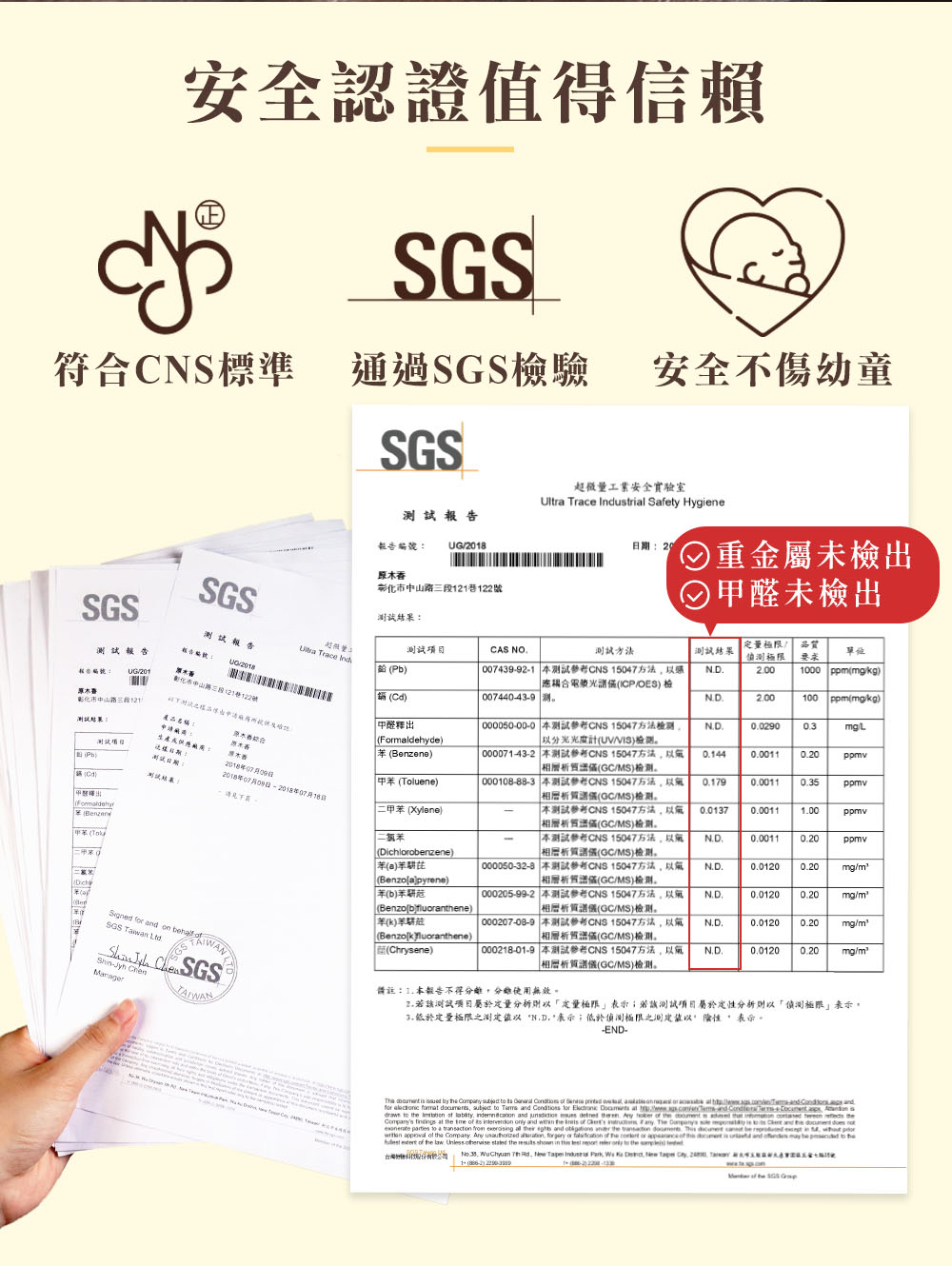 å°ç£æ¥µç§è¡ä»·æéå¬å¸ No.38, WuChuan h Rd, thew Taipei Industrial Park. Wu Ku Deit.lew Tape Cay.2kend, TARY æ°åå¸ä¸»é¢åºæ°å¤©å¾·å¸å²è·¯äºéå¤§è·¯35è