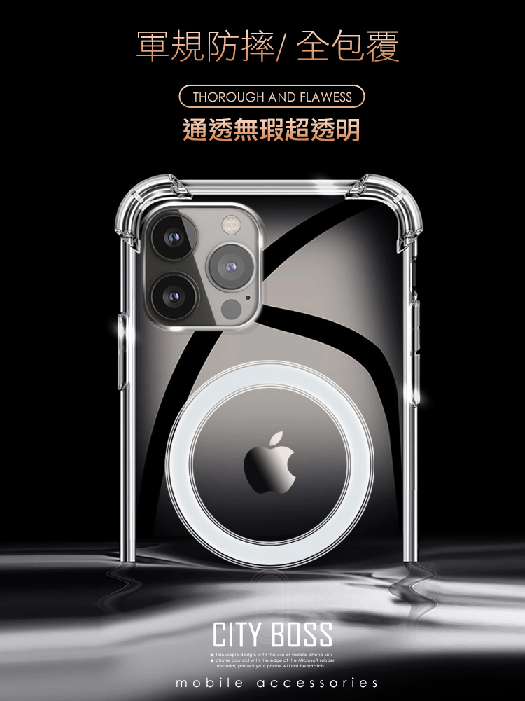 CityBoss for iPhone 15 6.1 5D軍