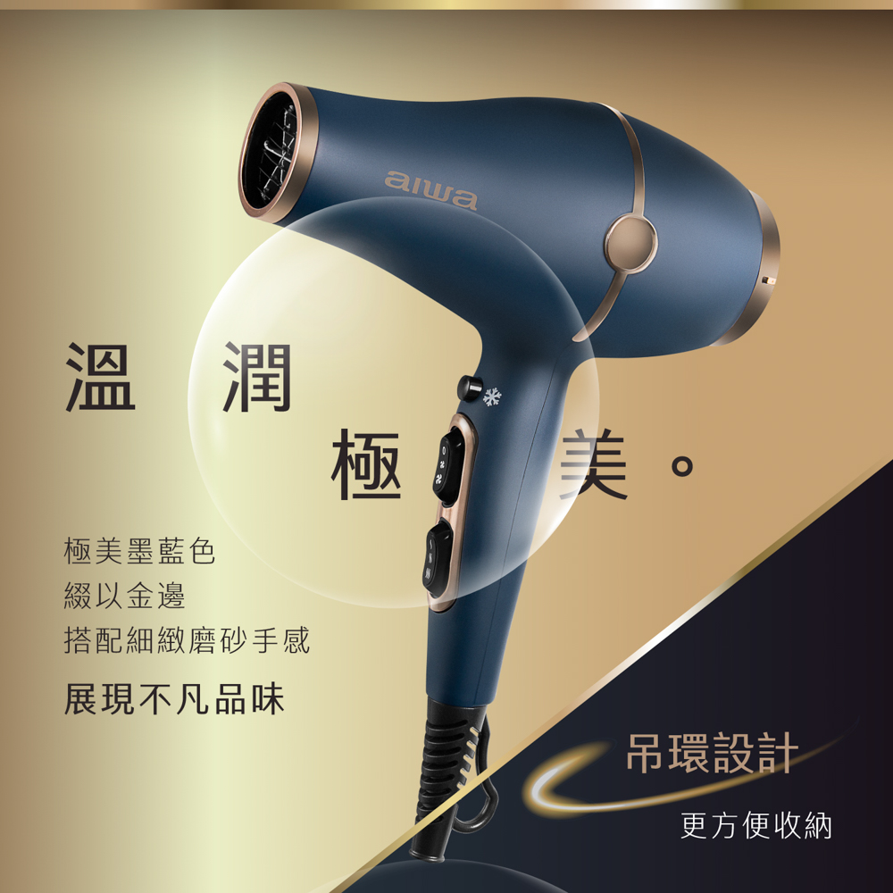 搭配細緻磨砂手感