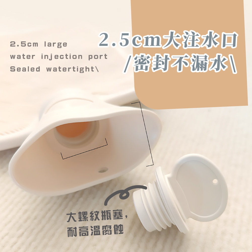 2.5cm大注水口 密封不漏水 大螺紋瓶塞, 耐高温腐蝕 