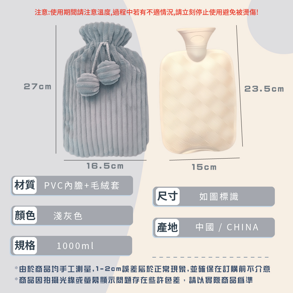 注意使用期間請注意溫度,過程中若有不適情況,請立刻停止使用避免被燙傷