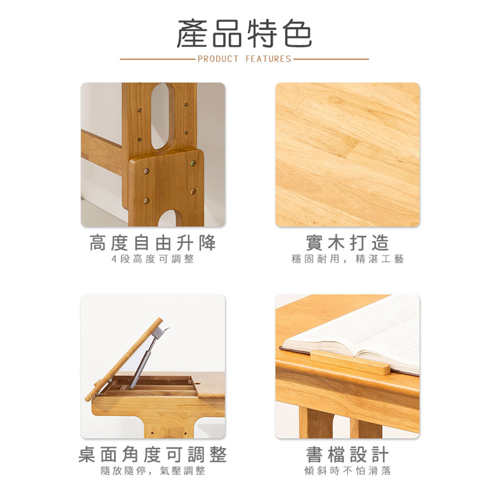 myhome8 居家無限 麻省理工成長型實木書桌-小(橡膠木