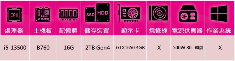 華碩平台 i5十四核GeForce GTX 1650{幻影少