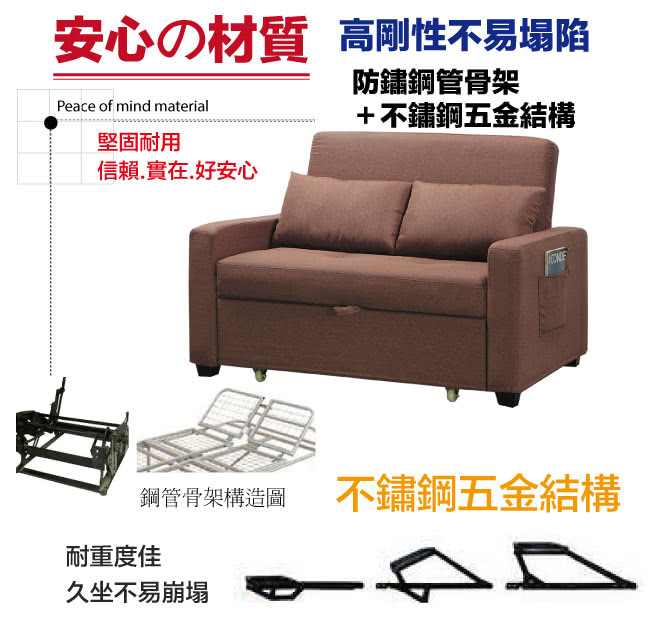 文創集 埔里短絨布前拉式沙發椅/沙發床(二色可選＋背靠分段可