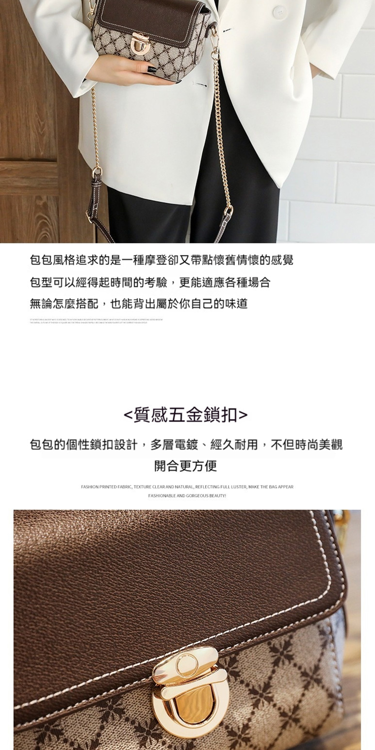 包包的個性鎖扣設計,多層電鍍、經久耐用,不但時尚美觀