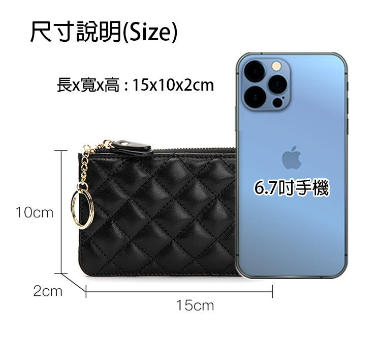 尺寸說明Size 長x寬x高15x10x2cm 6.7吋手機 