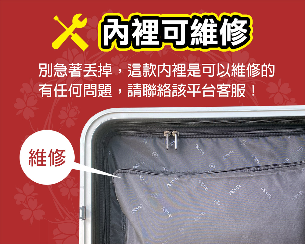 X 內裡可維修 別急著丟掉,這款內裡是可以維修的 有任何問題,請聯絡該平台客服 維修 