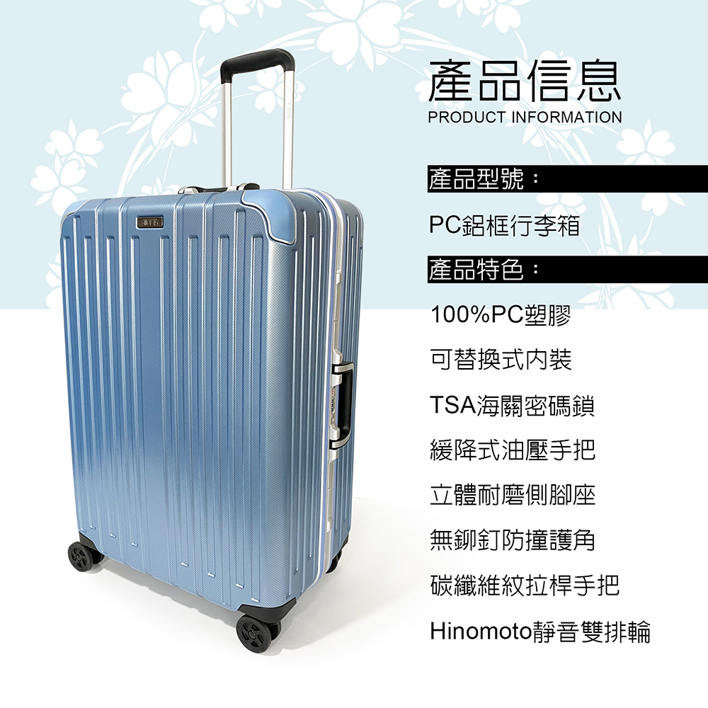 Hinomoto靜音雙排輪